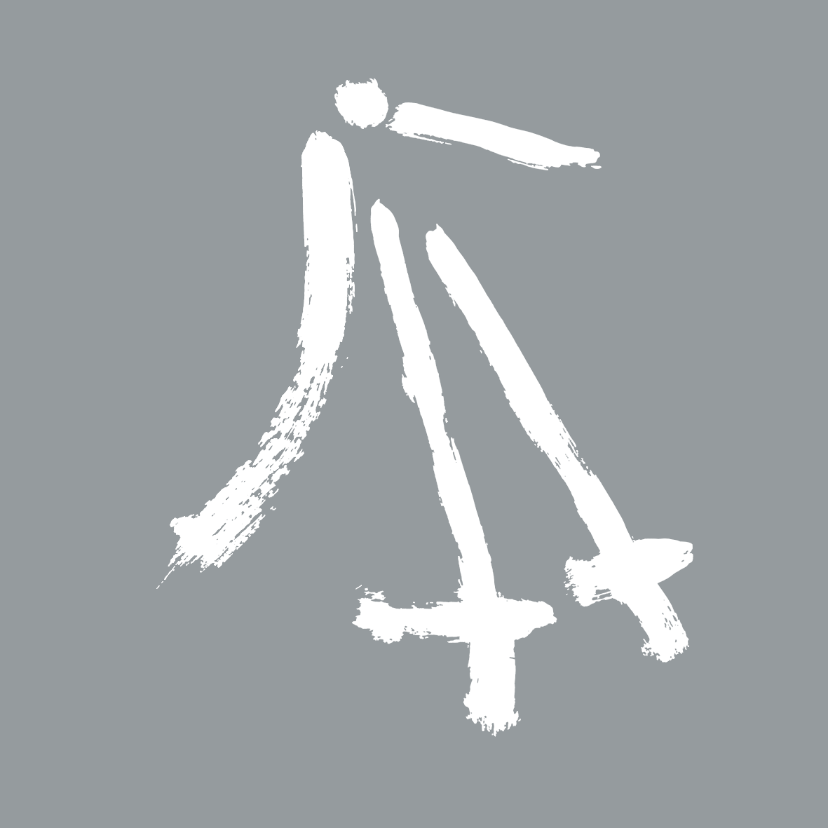 Logo de la maison d'édition Le Piaf